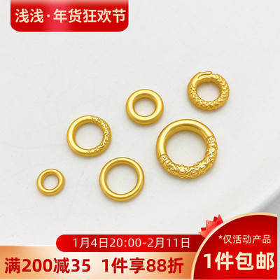 18K哑金保色素圈祥云乾坤圈圆环