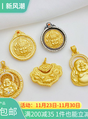 沙金弥勒佛福字财神吊坠挂件