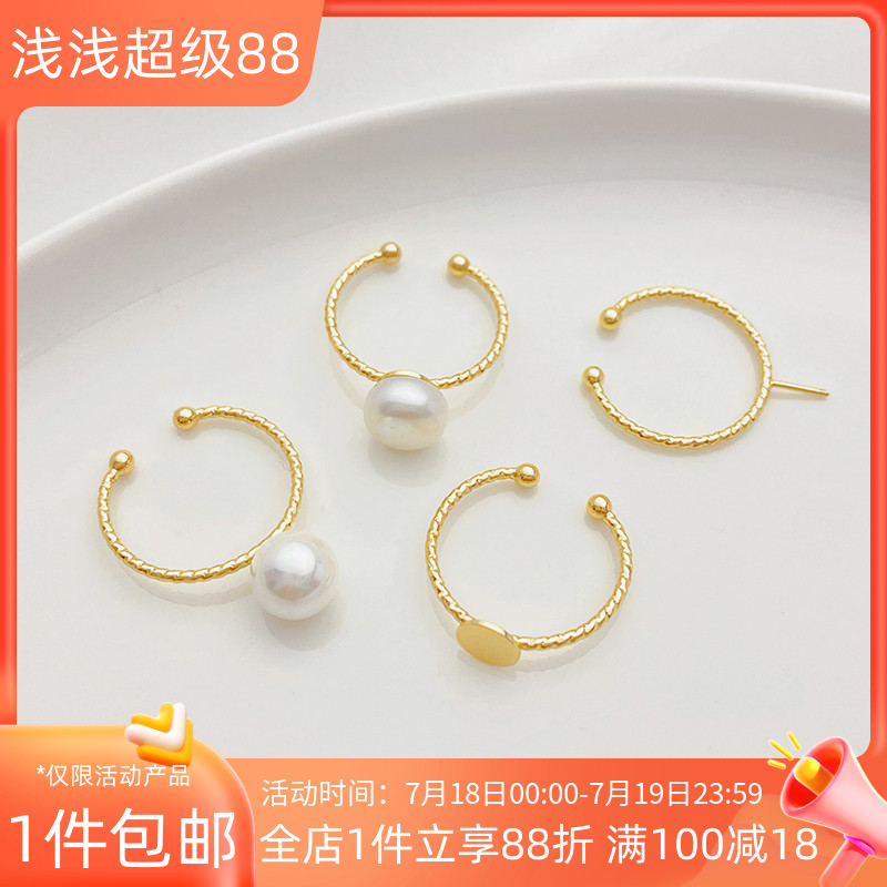 14K包金批花半孔珠针批花戒托