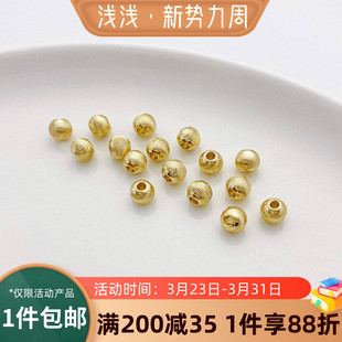 14K包金切面猫眼批花珠斜纹圆珠散珠隔珠手工diy手链项链串珠材料