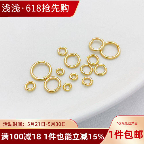 14K包金保色粗款开口圈单圈