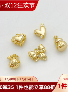 14K包金爱心气球葫芦蝴蝶结吊坠