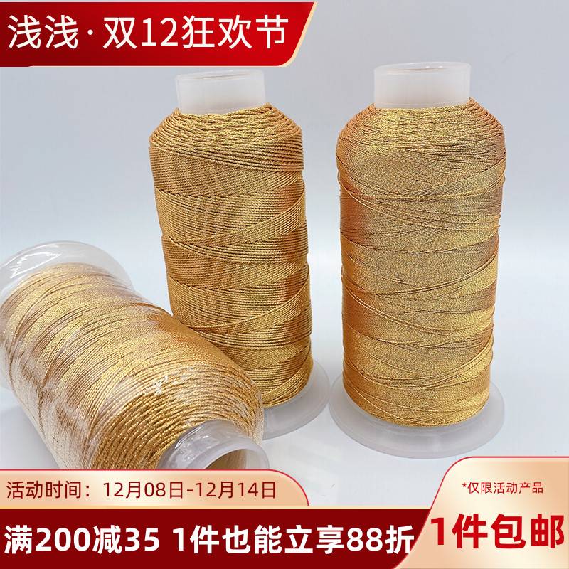 金线3股12股大卷金丝线编织股线