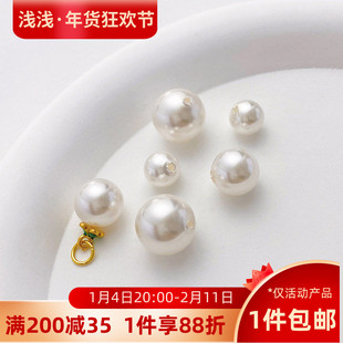 仿施家珍珠5810水晶圆形半孔玻璃珠子650奶油白色diy手链项链配件