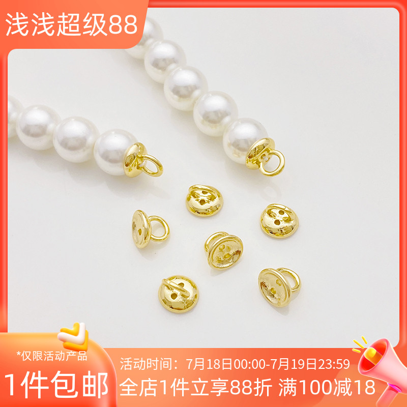 14K包金保色珍珠帽连接收尾扣