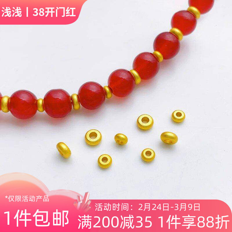 沙金保色磨砂飞轮珠圆隔片散珠手工diy手链项链饰品隔珠材料配件