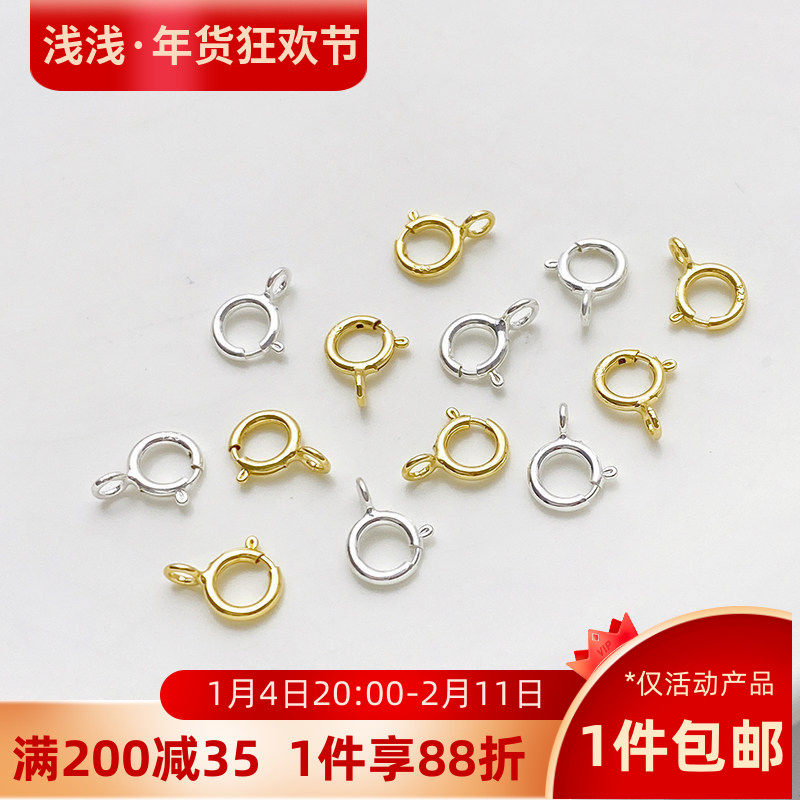 S925纯银弹簧扣14K包金龙虾扣手工diy串珠手链项链收尾连接扣材料,饰品/流行首饰/时尚饰品新,扣,淘宝优惠券,粉丝福利购,淘宝优惠卷