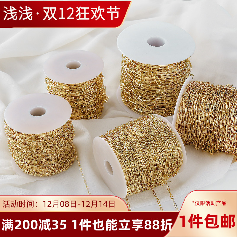 14k长方链o字制作手链首饰品包金