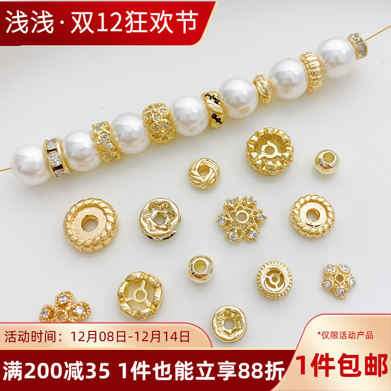 14K包金保色金珠散珠隔片隔珠