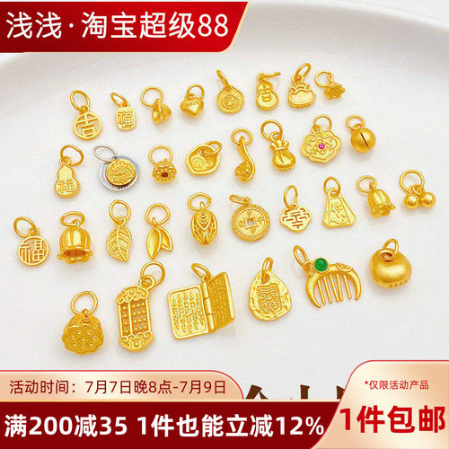 S925古法银镀金爱心福字好运吊坠