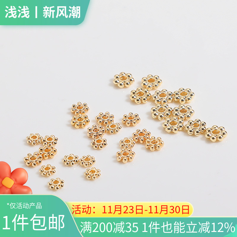 14K包金雪花片花托珍珠隔片