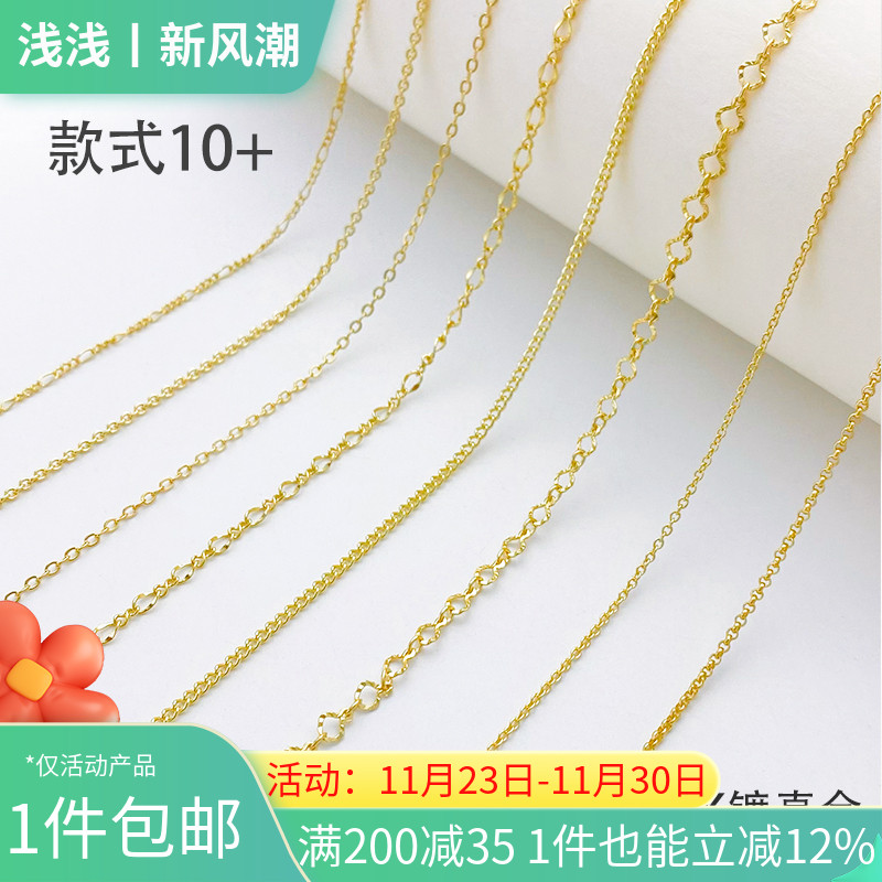 14K包金女素链项链锁骨链无吊坠