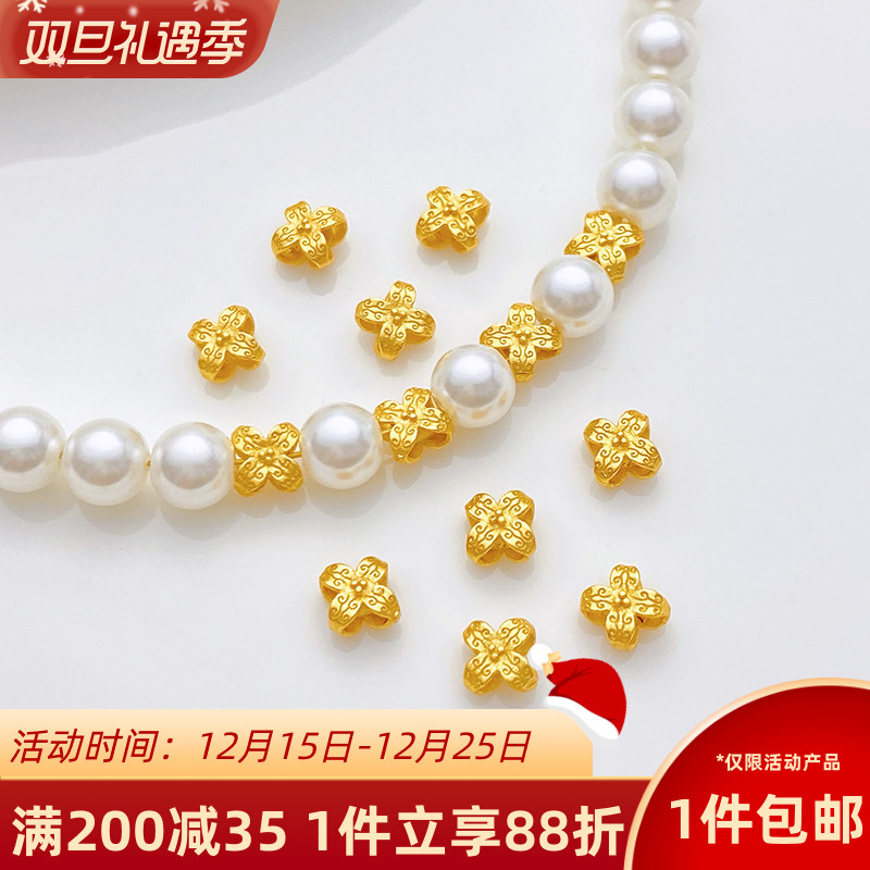 S925古法银镀金小花朵隔珠