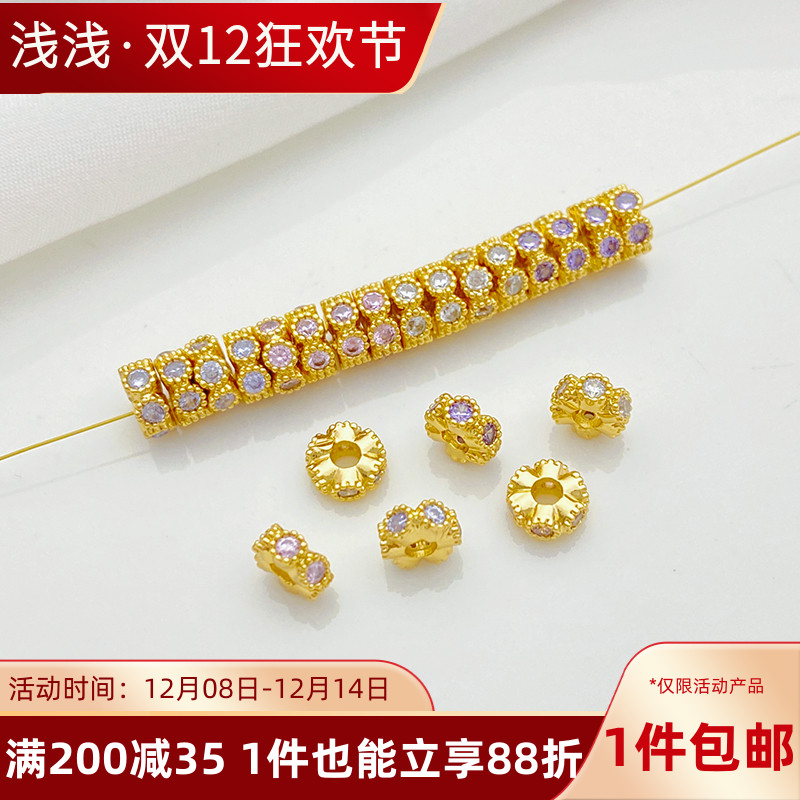 18K包金保色镶锆圆形隔珠散珠