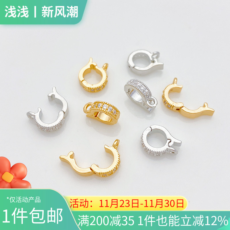 18K包金保色镶锆珍珠项链扣配件