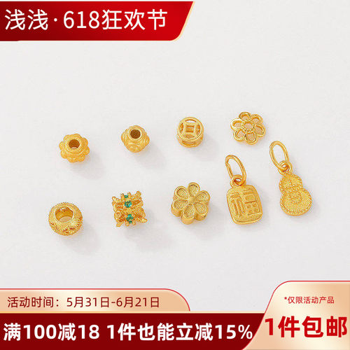 S925银镀古法金葫芦福字吊坠