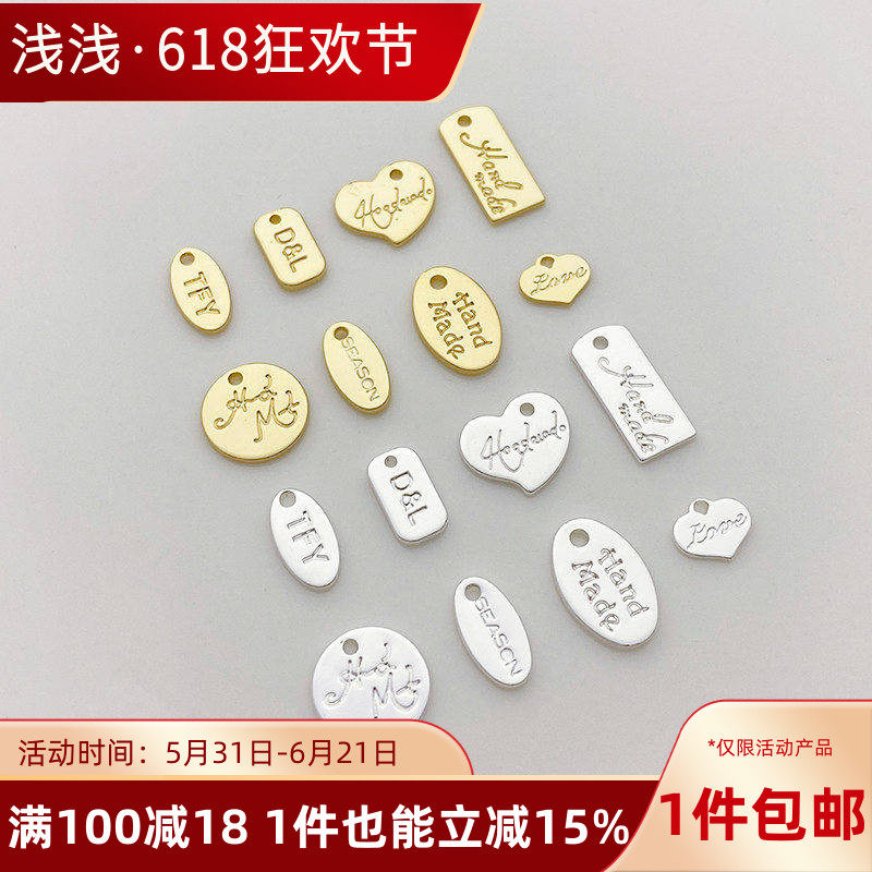 14K包金保色银色英文吊牌字母爱心小吊坠手工diy手链项链材料配件