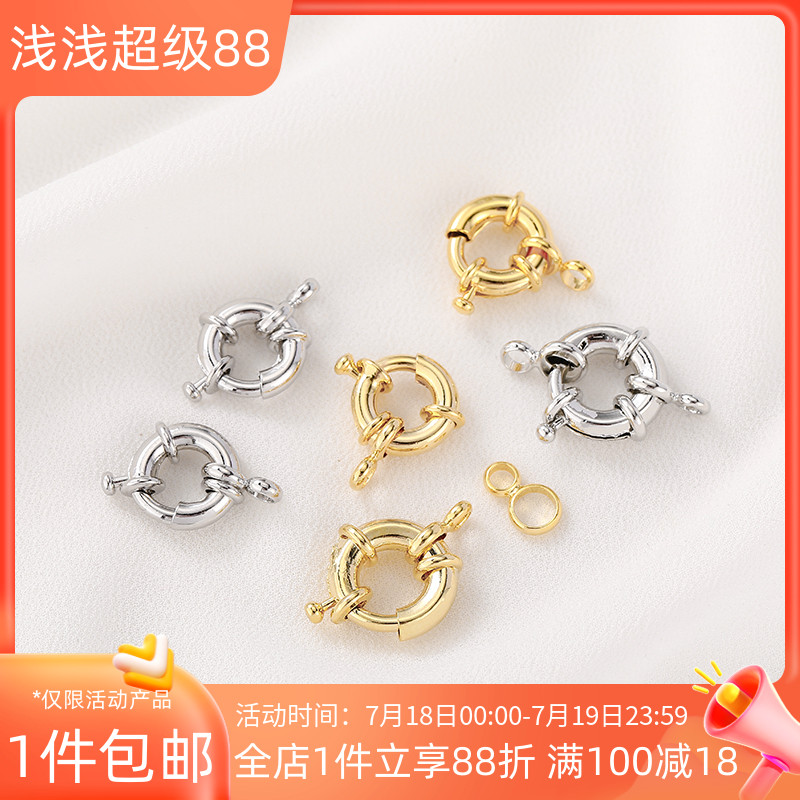 diy真金项链饰品弹簧扣