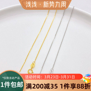 S925纯银针式闪欧万能链可调节O字链链条锁骨链项链串珠时尚百搭