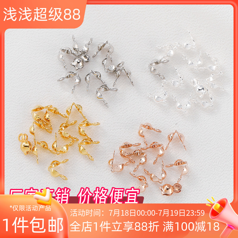 100个14K包金保色包珠扣豆仔扣