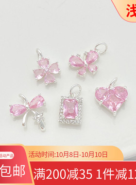 银色爱心蝴蝶四叶吊坠女项链配件