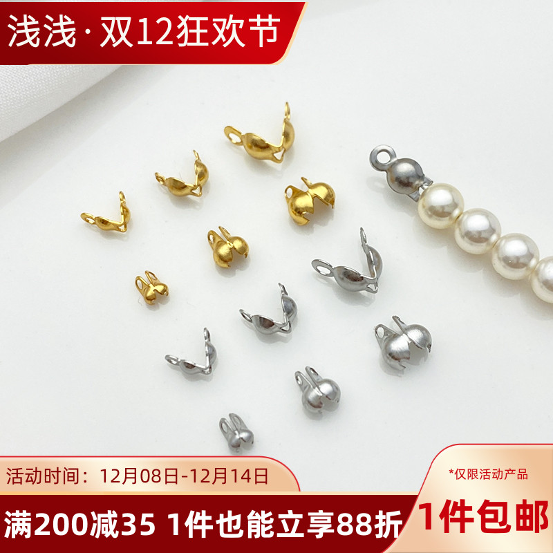 钛钢收尾扣不褪色双耳包扣侧包扣