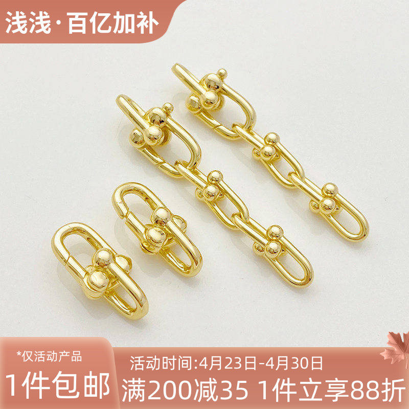 14K包金U形弹簧扣链条连接收尾扣手工diy串手链项链耳环材料配件