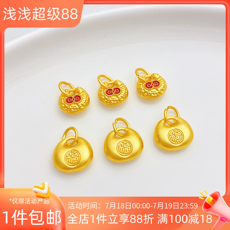 古法沙金保色小胖锁金坨坨吊坠