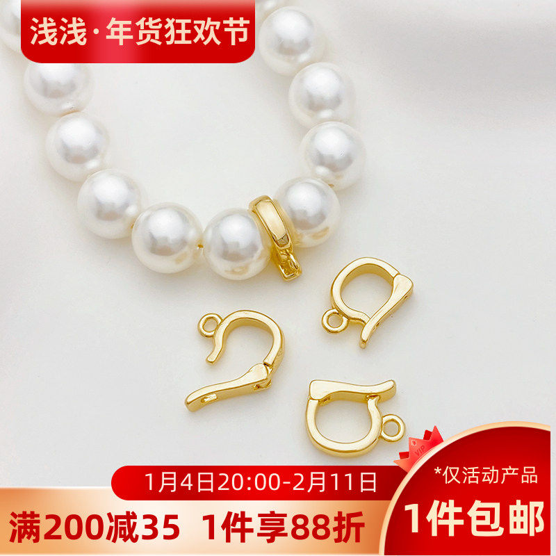 14K包金保色椭圆珍珠项链扣子diy手链吊坠扣万能扣首饰品材料配件,饰品/流行首饰/时尚饰品新,扣,淘宝优惠券,粉丝福利购,淘宝优惠卷
