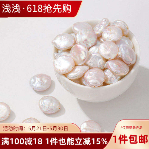 巴洛克异形天然淡水珍珠diy材料