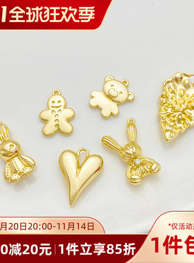 14K包金卡通小动物吊坠手工diy