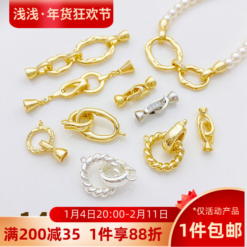 14K包金保色镶锆石爱心连接扣珍珠扣手工diy手链项链收尾扣头配件,饰品/流行首饰/时尚饰品新,扣,淘宝优惠券,粉丝福利购,淘宝优惠卷