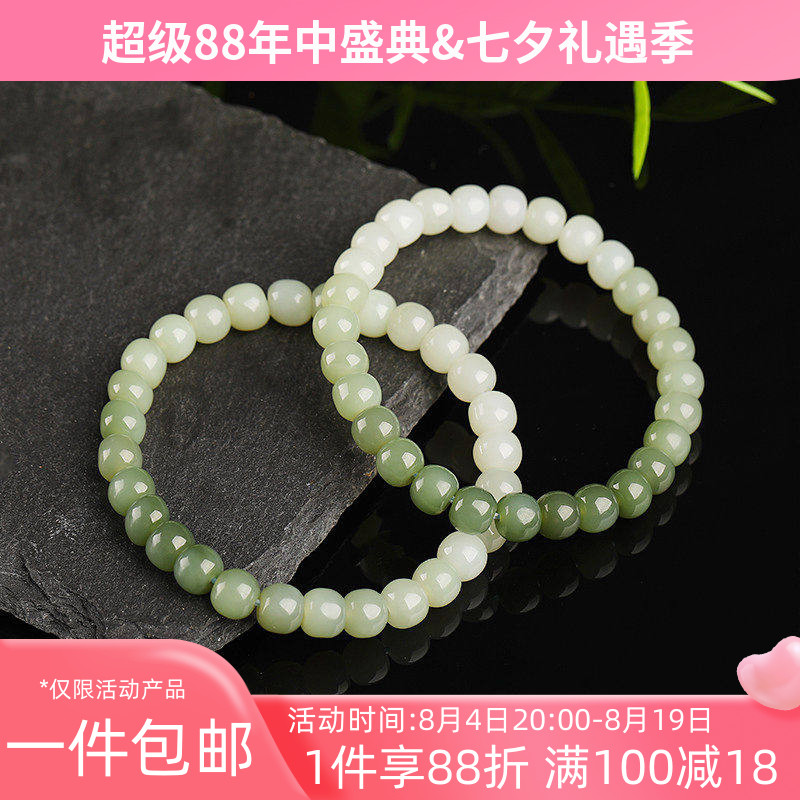 天然和田玉晴水绿手链