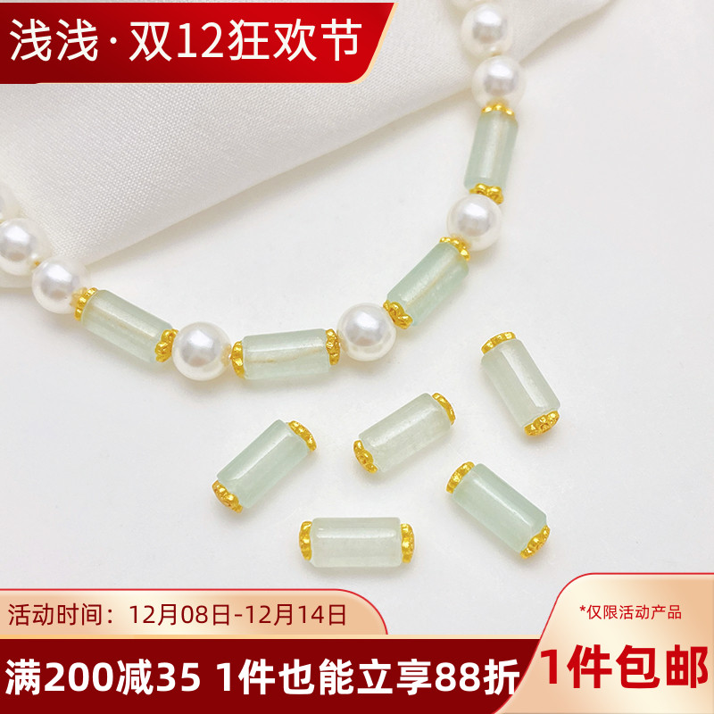 天然玉石翡翠隔珠散珠手工diy串珠手链项链饰品材料编织手绳配件