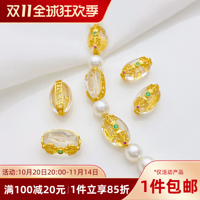 S925古法银镀金镶嵌天然白水晶金刚杵隔珠diy串手链项链编绳配件