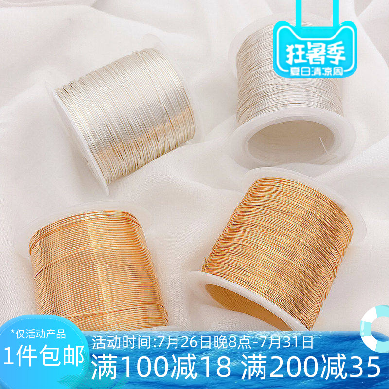 保色铜丝软线diy手工绕线材料