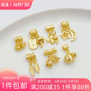 14K包金镂空招财莲蓬月亮吊坠弯管隔珠手工diy串手链项链饰品配件