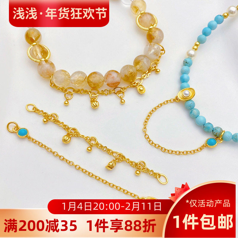 沙金保色绿松贝珠元宝南瓜半链手工diy手链项链饰品尾链挂链配件,饰品/流行首饰/时尚饰品新,链条,淘宝优惠券,粉丝福利购,淘宝优惠卷