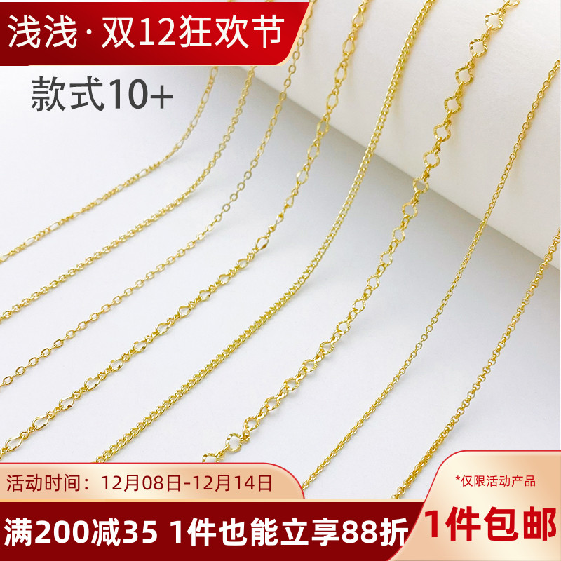 14K包金女素链项链锁骨链无吊坠