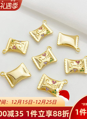 14K包金彩锆字母糖果吊坠小挂件