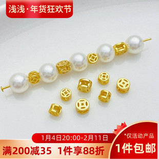 18K包金保色镂空铜钱隔珠散珠手工diy串珠手链项链首饰品材料配件