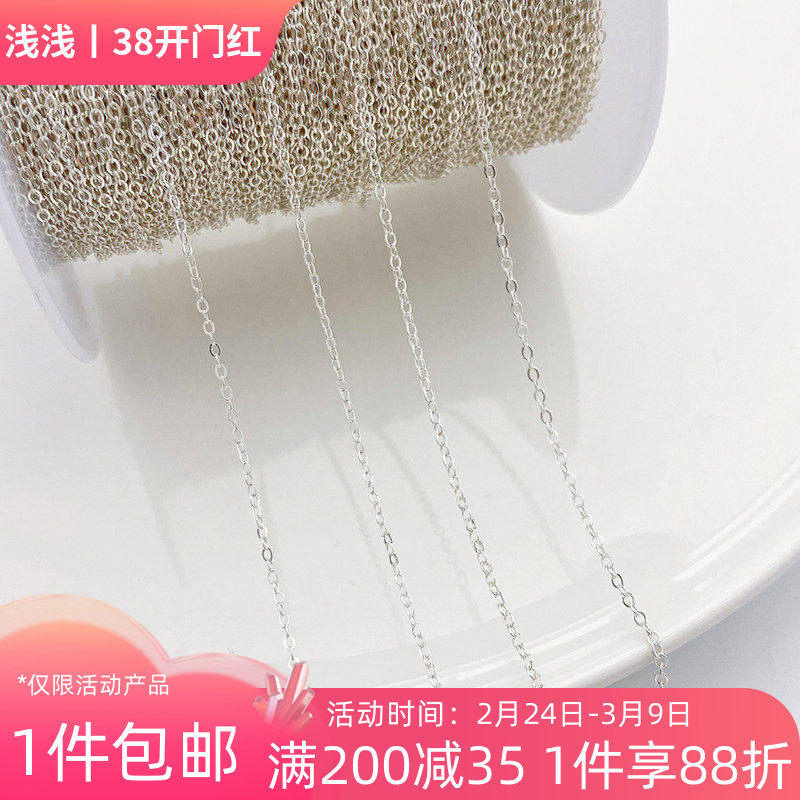 S925纯银素银压光十字链链条O字链手工diy手链项链延长链饰品配件