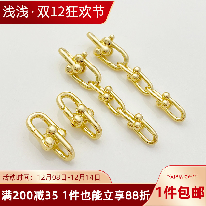 14K包金手工diy链条连接扣弹簧扣