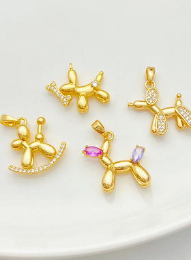 14K包金气球狗吊坠手工diy手链