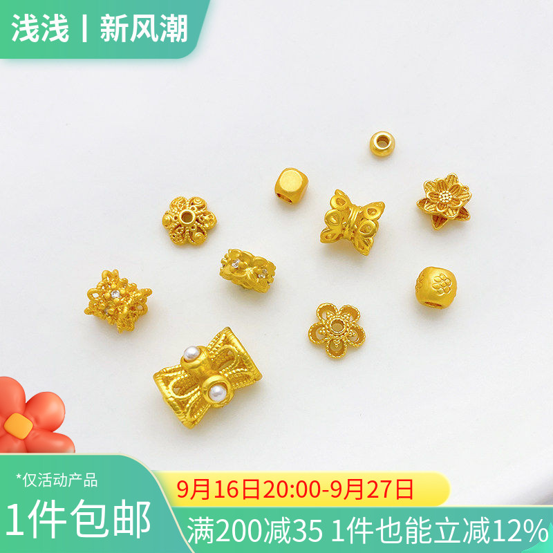 古法金保色花托隔珠隔片桶珠配件图片