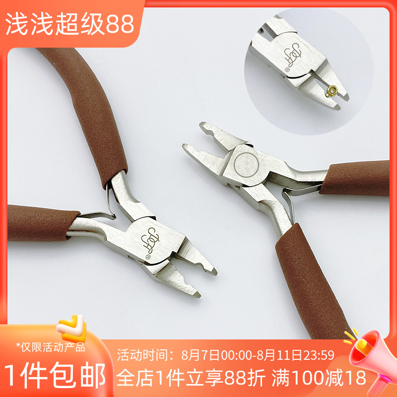 高压锅定位珠按扣钳手工珠宝钳子diy按压专用钳串珠饰品辅助工具