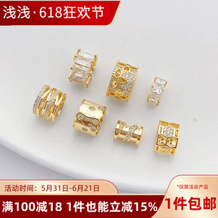 14K包金保色微镶锆石大孔路路通桶珠吊坠隔珠diy手工手链项链材料