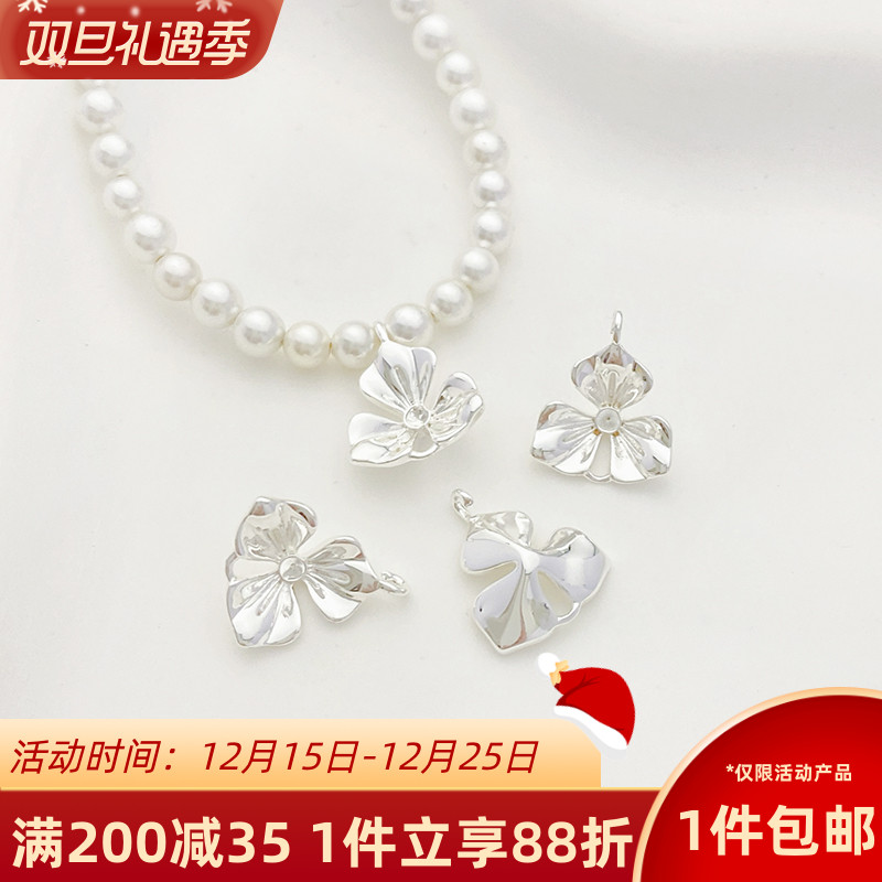 铜镀银色保色三瓣花吊坠小挂件挂坠手工diy珍珠手链项链材料配件