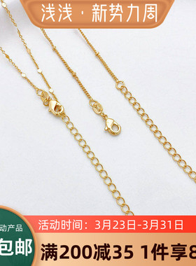 14K包金O字链盒子链女成品项链