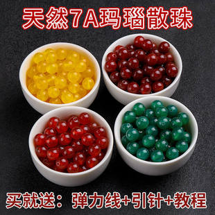 7A天然黑红玛瑙珠子圆珠散珠diy手工编织串水晶手链项链材料配珠